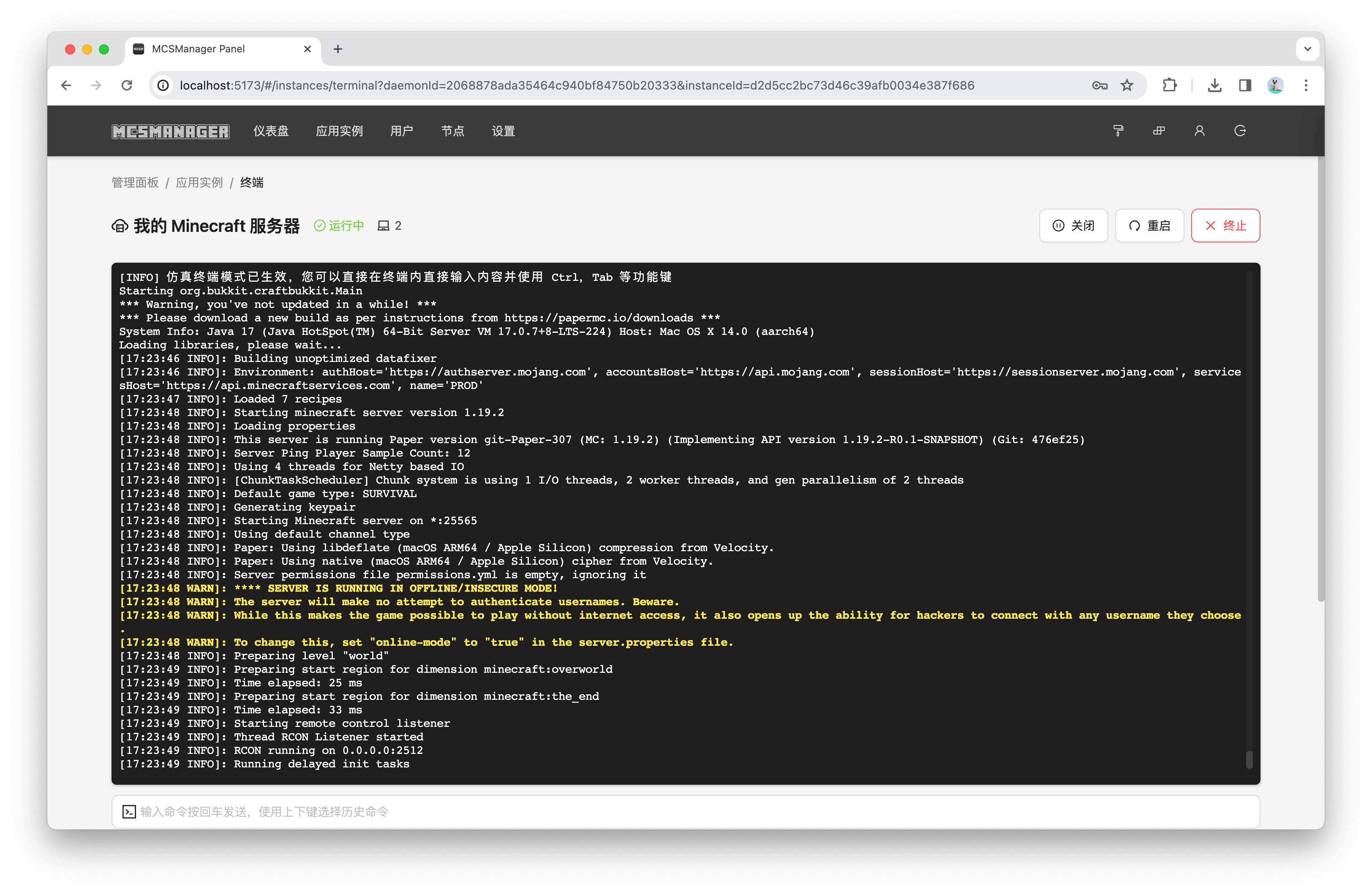 MCSManager